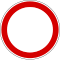 II-3 Forbidden for road vehicles