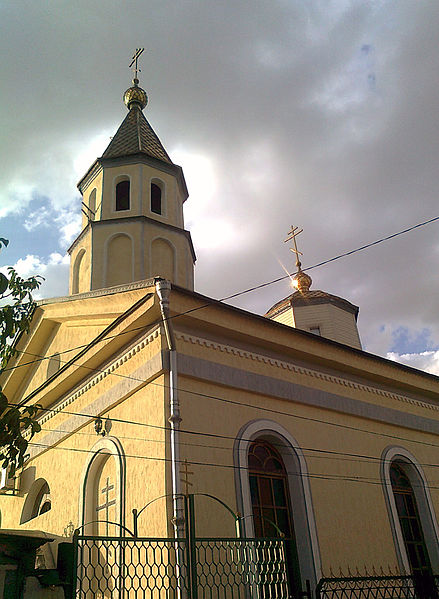 Файл:St. Nicholas Cathedral 21.jpg