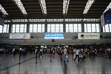 Terminal 1 departure hall