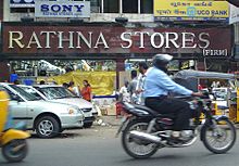 Chennai Rathna Stores.jpg