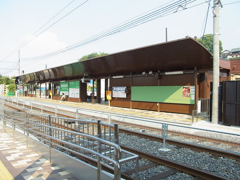 File:Hiroden Hatsukaichi Station pt2.JPG