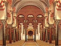 Mihrab de la Mezquita de Córdoba, arte andalusí.