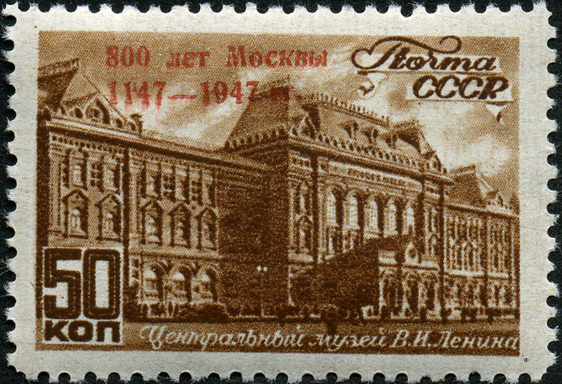 Файл:Stamp of USSR 1160.jpg