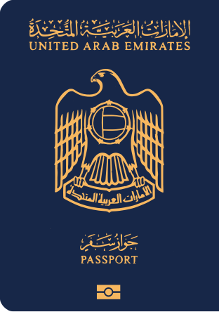 File:UAE Passport.svg