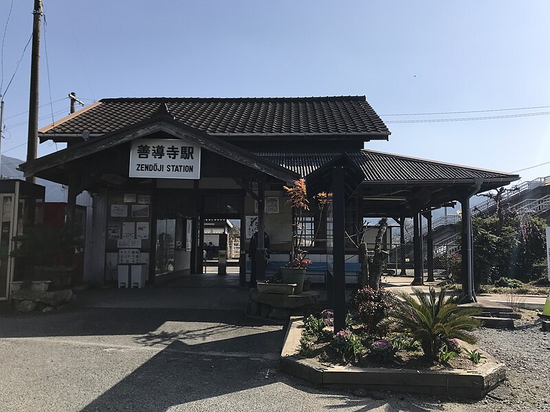 File:Zendoji Station 20180311.jpg