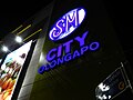 SM City Olongapo