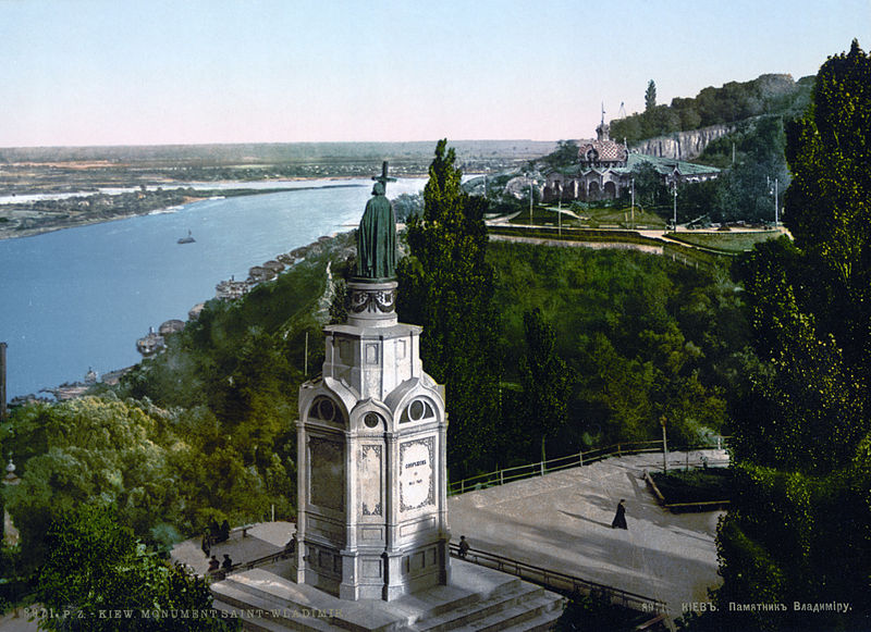 Файл:Kiev 1900s.jpg