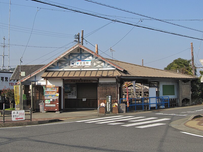 File:MT-Mitake Station-Building 5.jpg