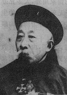 Wu Zonglian.jpg