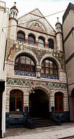 Edward Everard printworks, Bristol, 1901, with "Carrara" white glazed architectural terracotta