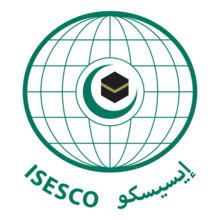 ISESCO's new official logo