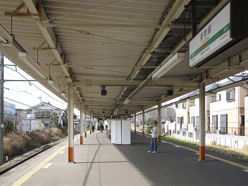 File:JREast-Itsukaichi-line-Higashi-akiru-station-platform.jpg