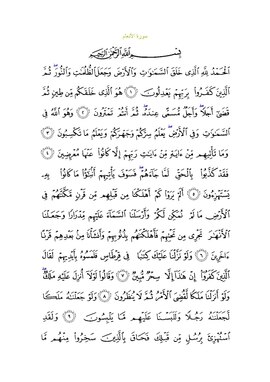 Arabic text