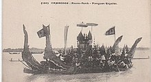 Cambodia Water Festival 1914.jpg