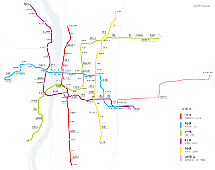 长沙地铁运营图（截止2020年6月），含长沙磁浮快线