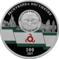 Реверс 5111-0505