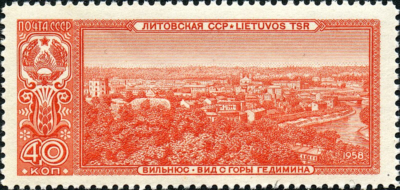 Файл:Stamp of USSR 2239.jpg