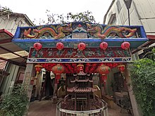 四張犁合福祠 05.jpg