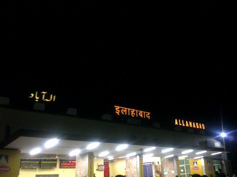 File:Allahabad Jn.jpg