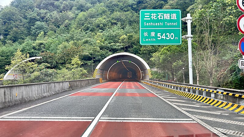 File:Sanhuashi Tunnel.jpg