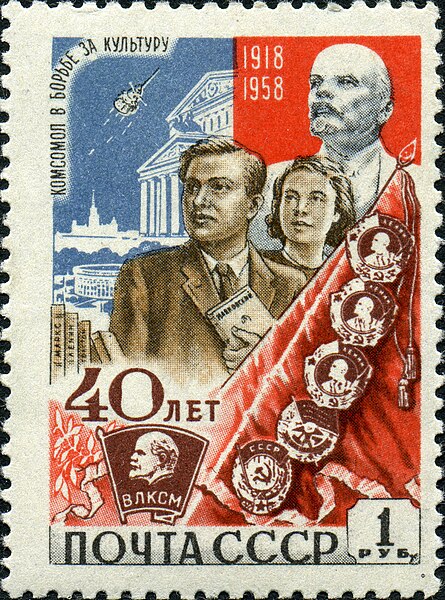 Файл:Stamp of USSR 2257.jpg