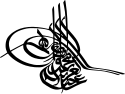 Abdulaziz Han's signature