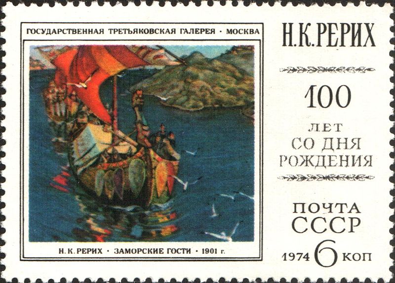 Файл:1974 CPA 4392 mint.jpg