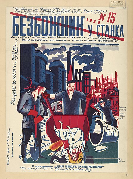 Файл:Bezbozhnik u stanka 15-1929.jpg