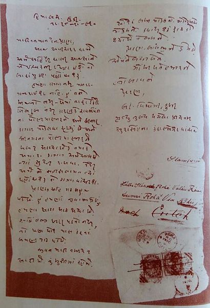 File:Handwriting of Poet Kalapi.jpg