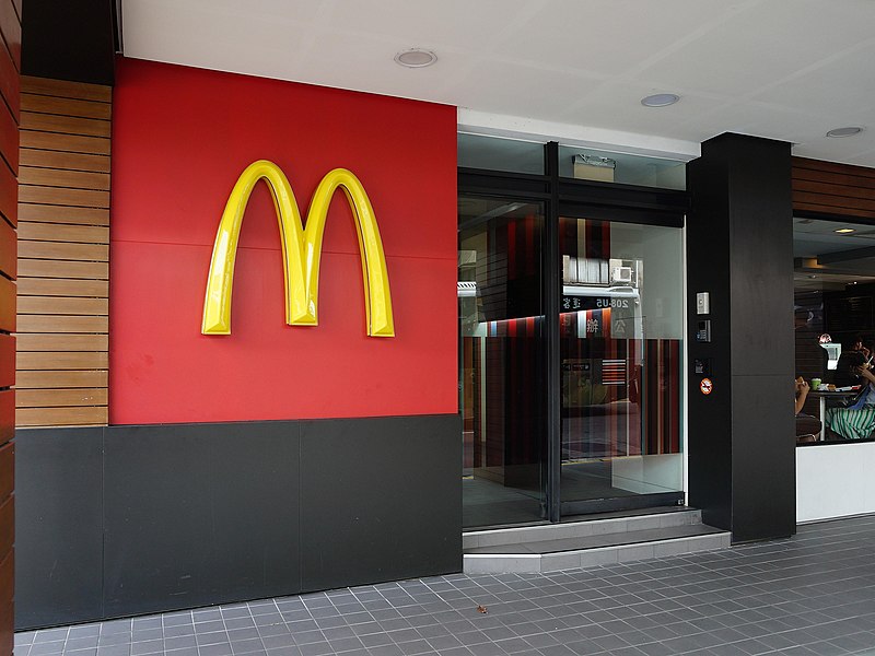 File:McDonald's Taiwan headquarters 20190728.jpg