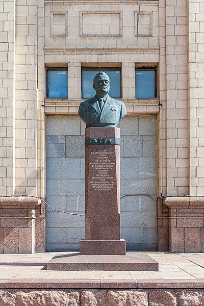 Файл:Monument to Chelomey.jpg