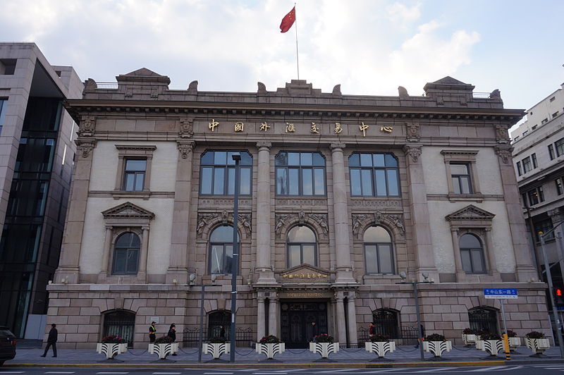 File:Russo-Chinese Bank Building, Shanghai.JPG