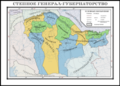 Уезды Степного генерал-губернаторства