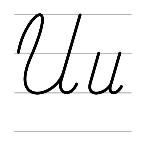 File:Ս handwritten.svg