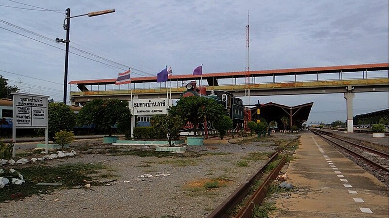 File:สถานีรถไฟชุมทางบ้านภาชี สถานีทางด้านเหนือ.jpg