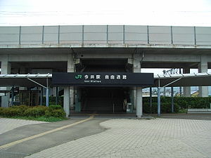 車站東口