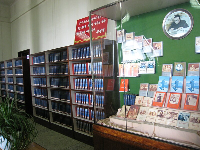 File:Kimbooks.JPG