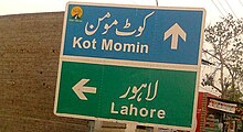 Kotmomin.jpg