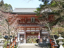 Kurama-dera sanmon.jpg