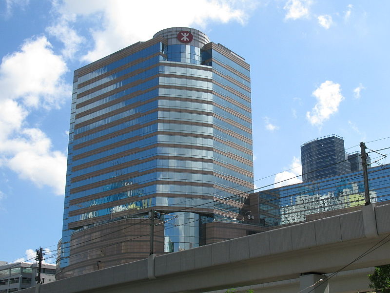 File:MTR Headquarters Tower.jpg