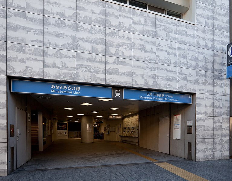 File:Motomachi-Chukagai Station Exit5.jpg