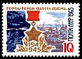 Postage stamp of the USSR 1965 “Hero-City Odessa 1941-1945”