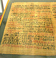 Image 48The Ebers Papyrus (c. 1550 BCE) from Ancient Egypt has a prescription for medical marijuana applied directly for inflammation. (from Medical cannabis)