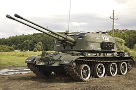 Венгерская ЗСУ-57-2