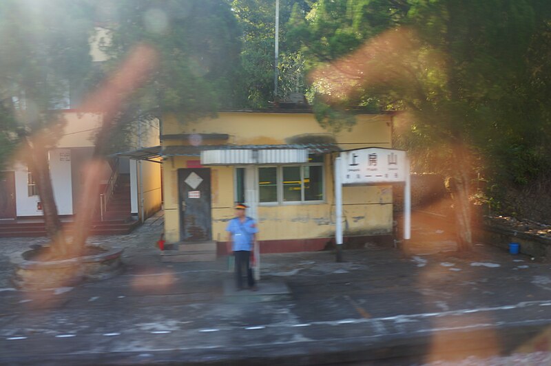 File:201708 Shangfangshan Station.jpg