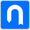 Ж9 U-turn permitted