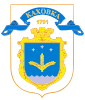 Герб