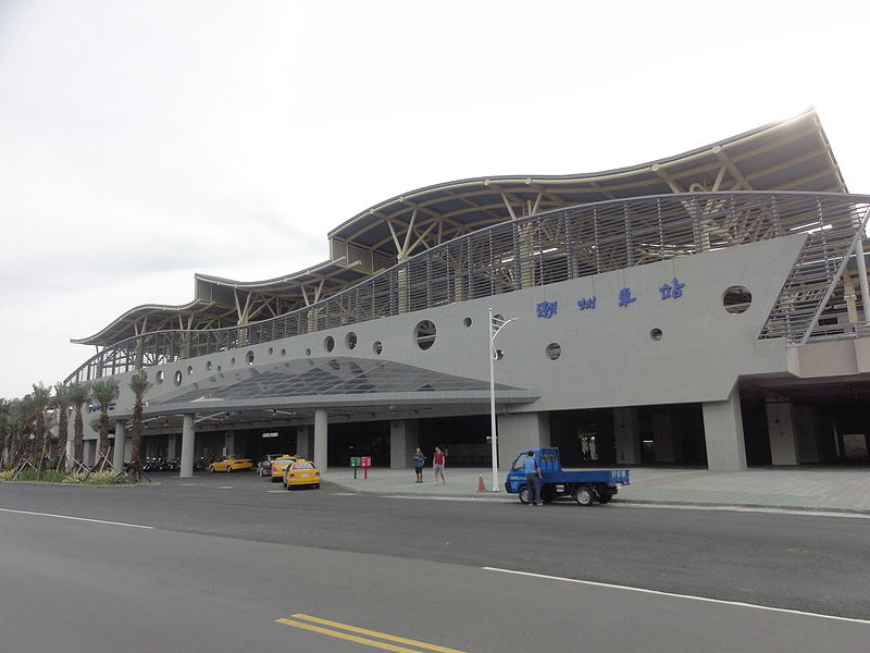 File:Chaozhou Station 20150901.jpg