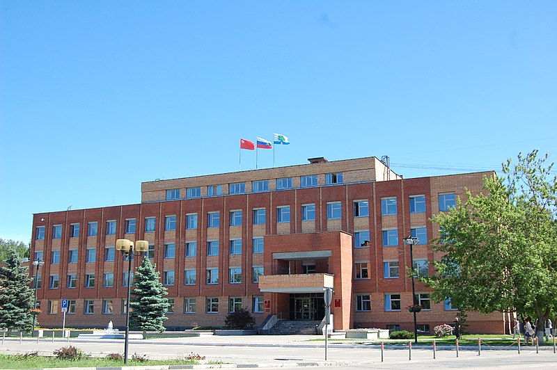 Файл:City Hall Dubna.JPG