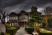 Regional Ethnographic Museum, Plovdiv.jpg